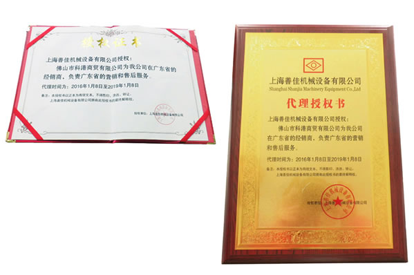 上海江南在线登录入口-江南(中国)授权经销商