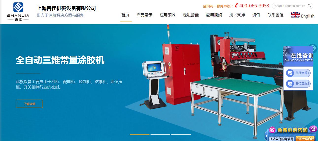 网站江南在线登录入口.JPG